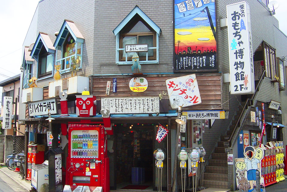 Shibamata Haikara Yokocho