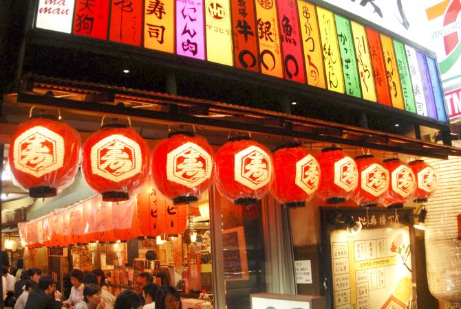 Ebisu Yokocho