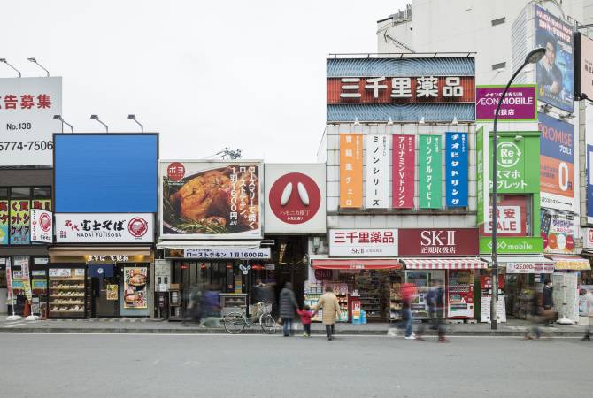 Harmonica Yokocho