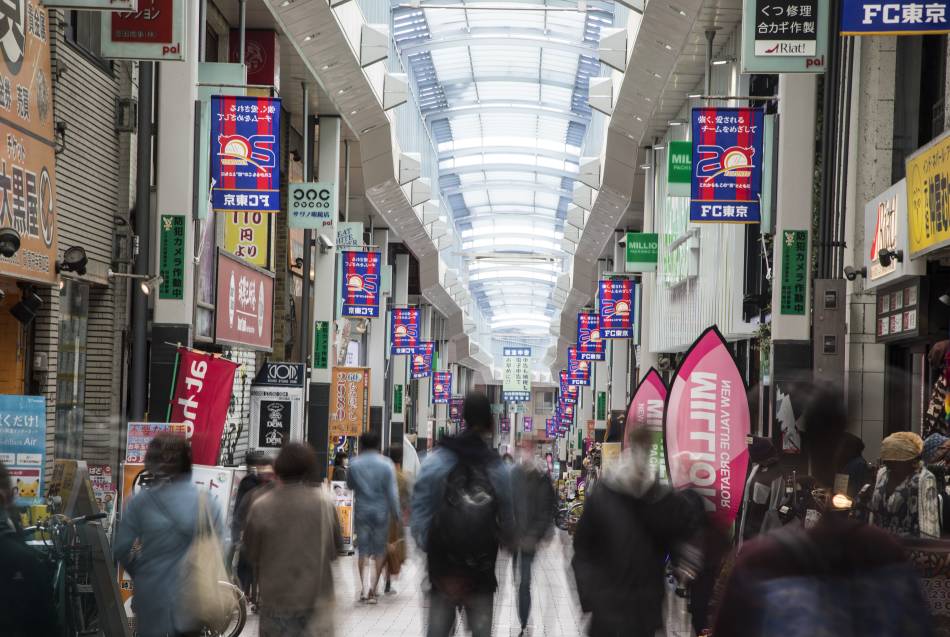 Rue commerçante Koenji Pal