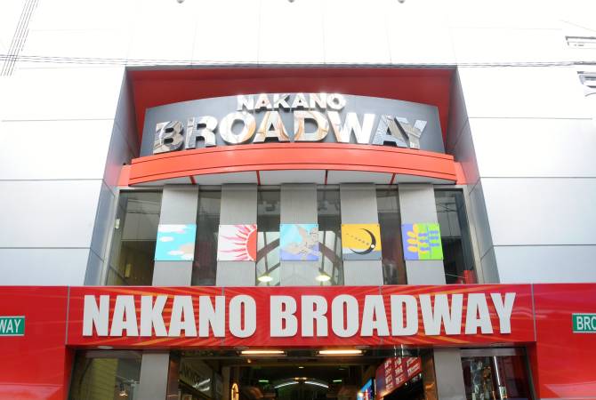 Nakano Broadway