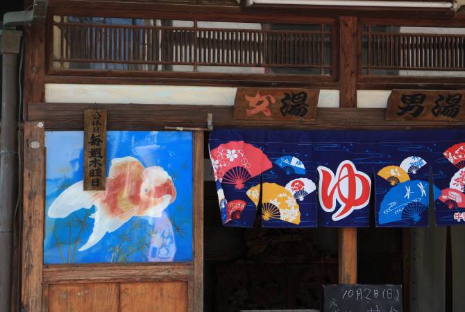 Our Story – Bathing Culture