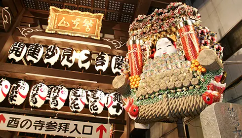 Tori-no-ichi