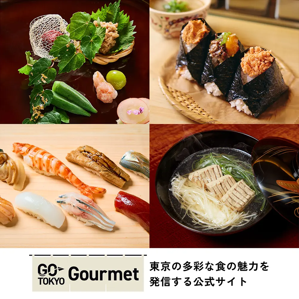 GO TOKYO Gourmet