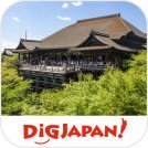 Application sur l'hospitalité japonaise « Omotenashi »