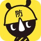 防災app