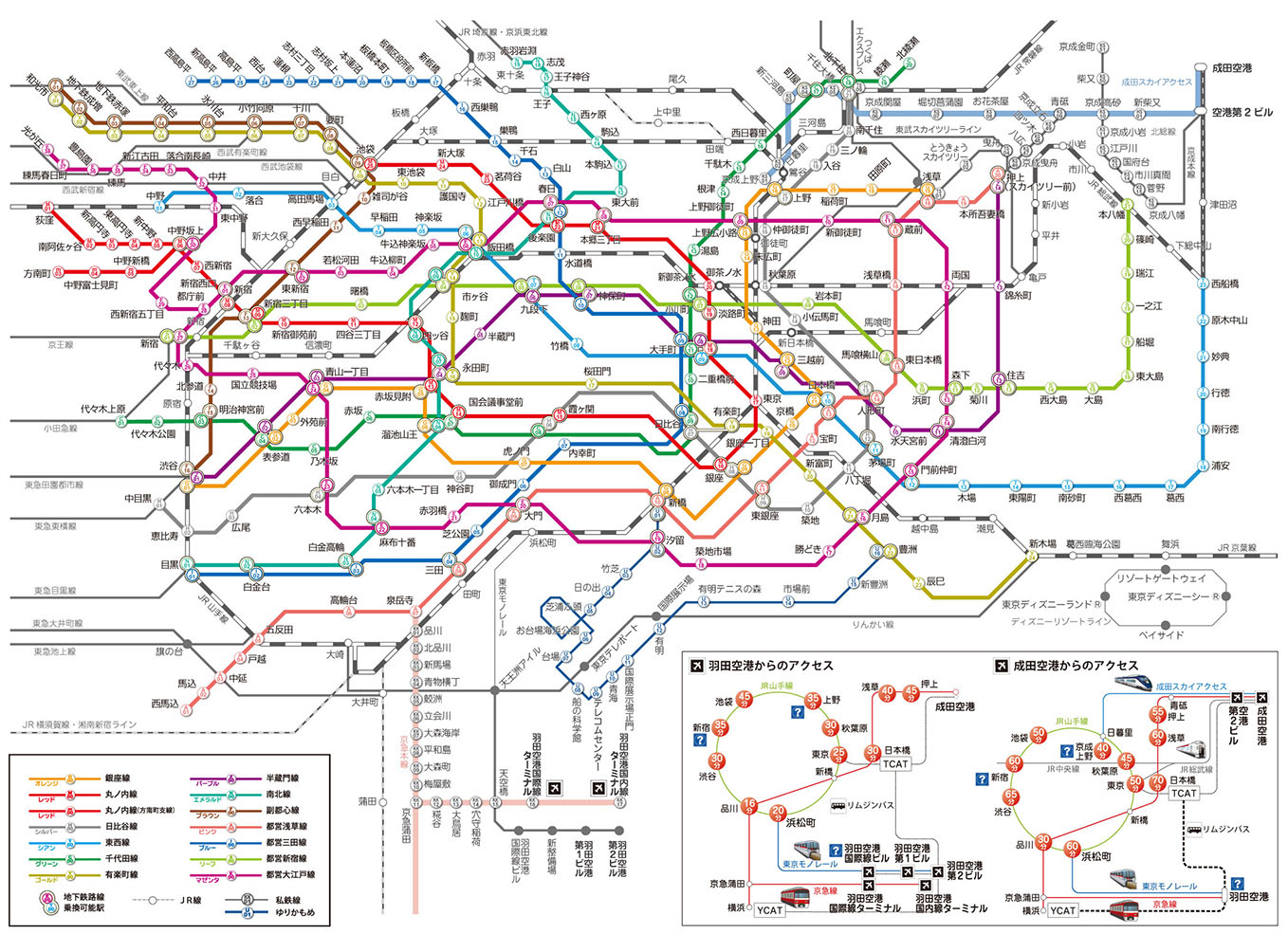 交通情報／東京の観光公式サイトGO TOKYO