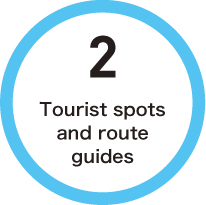 2 Tourist spots and route guides