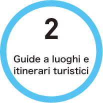 2 Guide a luoghi e itinerari turistici
