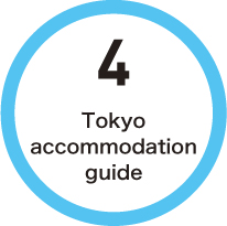 4 Tokyo accommodation guide