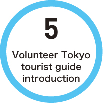 5 Volunteer Tokyo tourist guide introduction