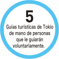 5. Guías turísticas de Tokio de mano de personas que le guiarán voluntariamente.