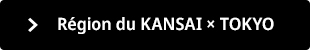 Région du KANSAI × TOKYO