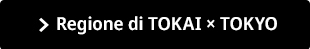 Regione di TOKAI × TOKYO