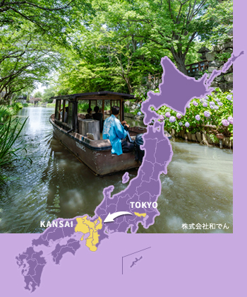 関西地方&times;東京