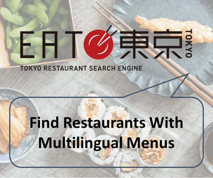 Search Page for Restaurants with Multilingual Menus