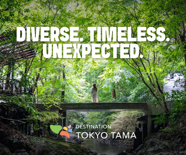 The Official Website for Tokyo’s Tama Area