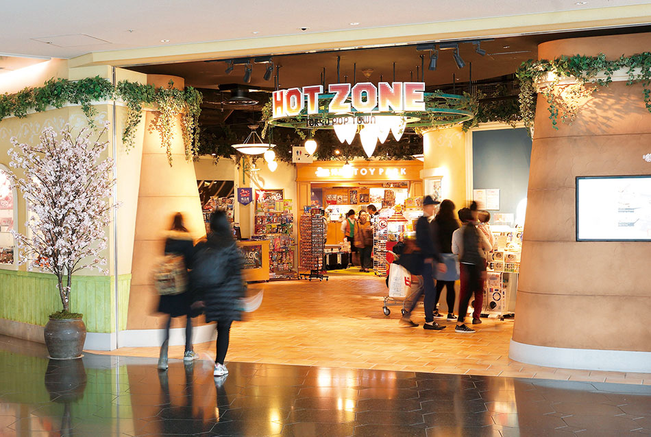 TOKYO POP TOWN HOT ZONE