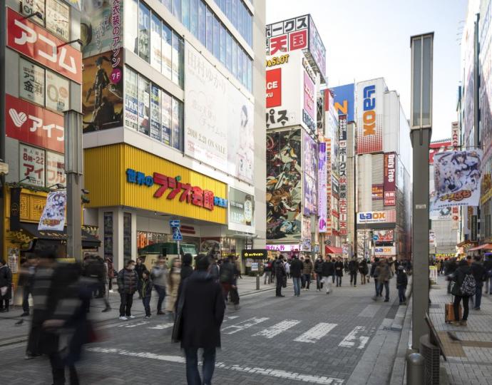 秋葉原無線電會館