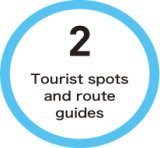 2 Tourist spots and route guides